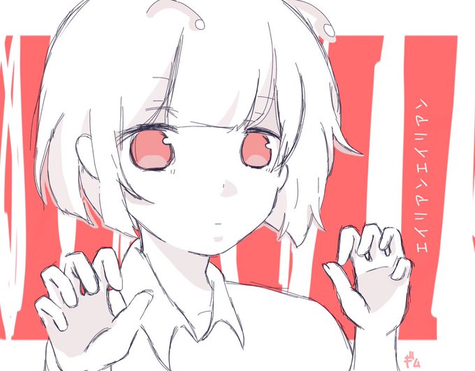 エイリアンエイリアンのtwitterイラスト検索結果 古い順 エイリアンエイリアンのtwitterイラスト検索結果 古い順