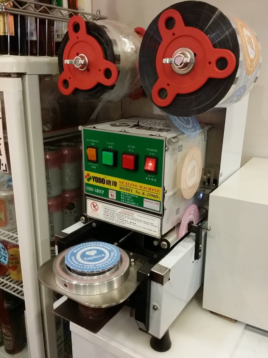 タピオカドリンクに蓋をするシーラーのまとめ / X
