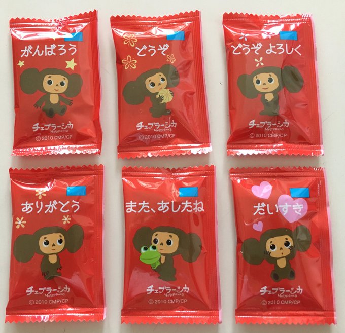 Touchan Records Touchanrec 16年05月 Page 4 Twilog