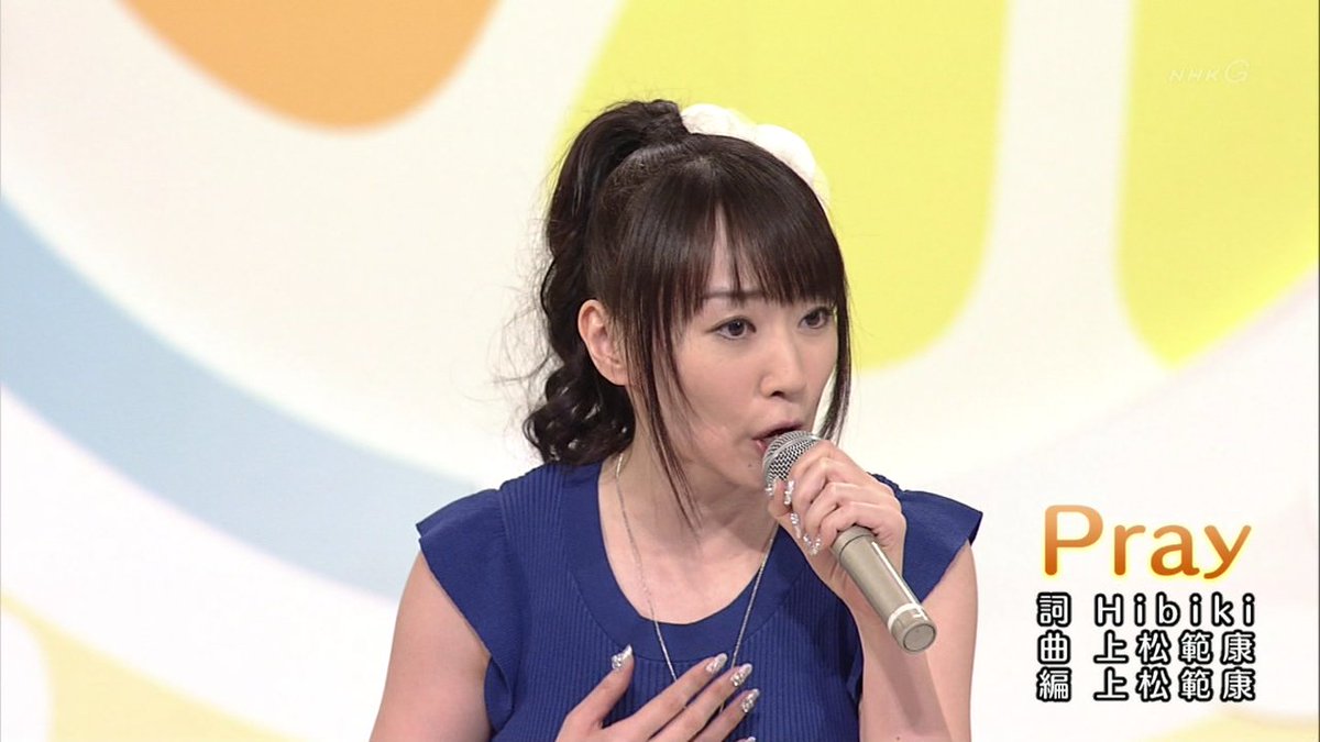 味噌煮込み A Twitter Nhkのど自慢 愛媛県新居浜市 水樹奈々 Pray Nhk 味噌煮込み A Twitter Nhkのど自慢 愛媛県新居浜市 水樹奈々 Pray Nhk