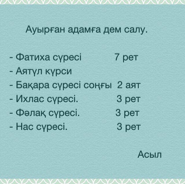 Порно сперматозоидтар