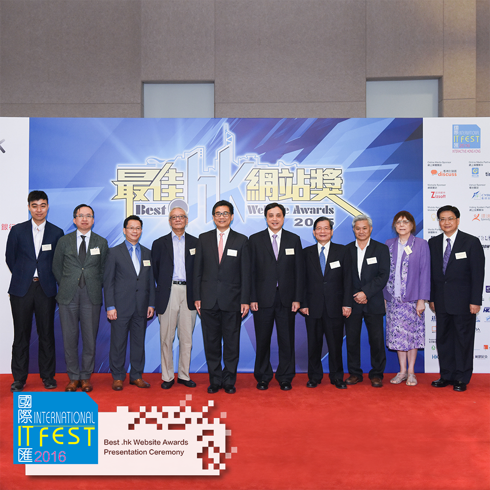 ITFestHK's tweet photo. Best .hk Website Awards(https://t.co/W2KDhlxROa) recognised remarkable achievements of outstanding .hk websites. https://t.co/KLdCgc5dsg