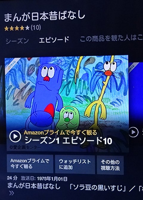 上山道郎 まんが日本昔話 シーズン１ って言葉がちょっと面白い T Co Kuimqenawu Twitter