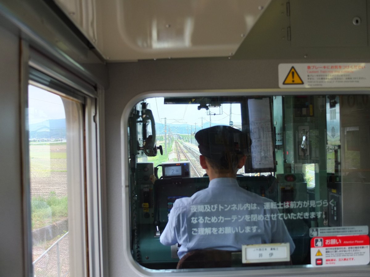 drjelledevries's tweet photo. Het is niet altijd de Shinkansen
#Inbe #Japan https://t.co/gd75z1mfEb