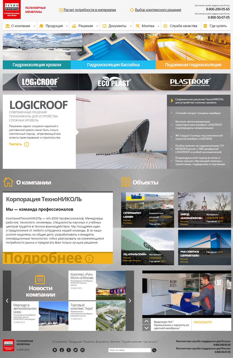 astdesign_ru's tweet photo. Новый проект группы компаний ТехноНиколь на #bitrix ttp://www.astdesign.ru/portfolio/logicroof.html #astdesign https://t.co/aOCE1lQWHG
