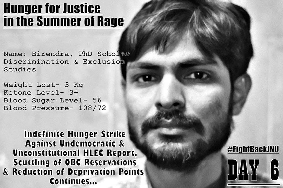 dharamvirtanwar's tweet image. #FightBackJNU 
#HungerStrikeForJustice 
Day 6
Birendra Kumar
बिरेन्द्र कुमार