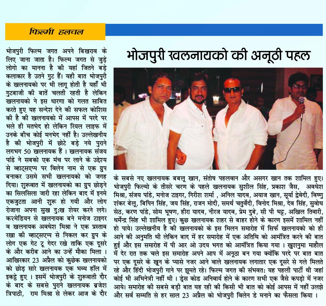 BhojpuriFilms's tweet photo. https://t.co/e0VRQaEkj2