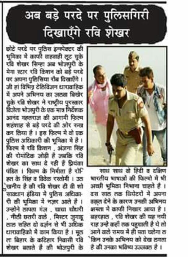 BhojpuriFilms's tweet photo. https://t.co/tNH8sxUMlu