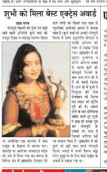 BhojpuriFilms's tweet photo. https://t.co/G15JXBAoQM