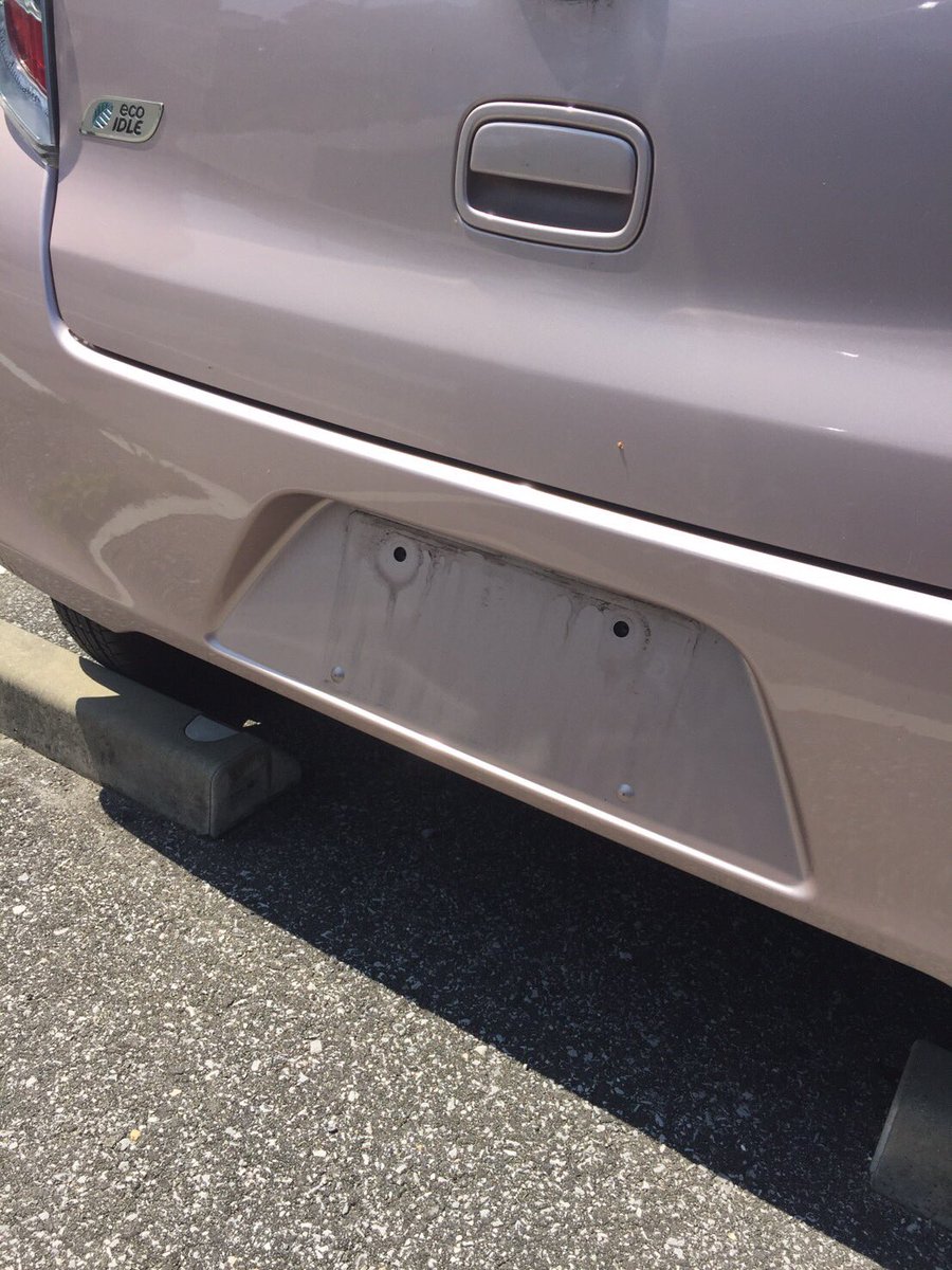 Pictngamukjpcdjw 100 Ou Plus 車 ナンバー 盗難 9937 車 ナンバー 盗難