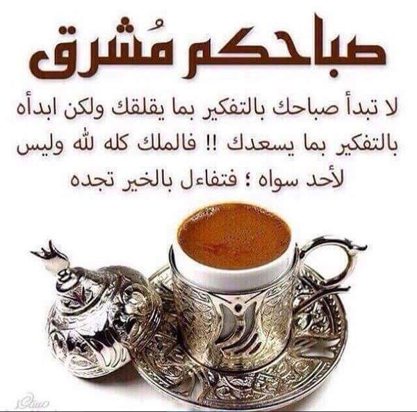 حوشم المنعي (@h96647723) on Twitter photo 