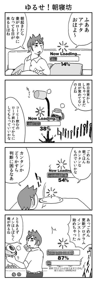 告知!明日コミティア出ます!
Q55aにて 話聞いてない女の子4コマまとめ本「言ったよ、きいちゃん バンナブル」頒布。
アナキミ未収録分含めおまけたくさん。96p/1000円です。
ペーパーも刷るのでよろしくお願いしまーす!