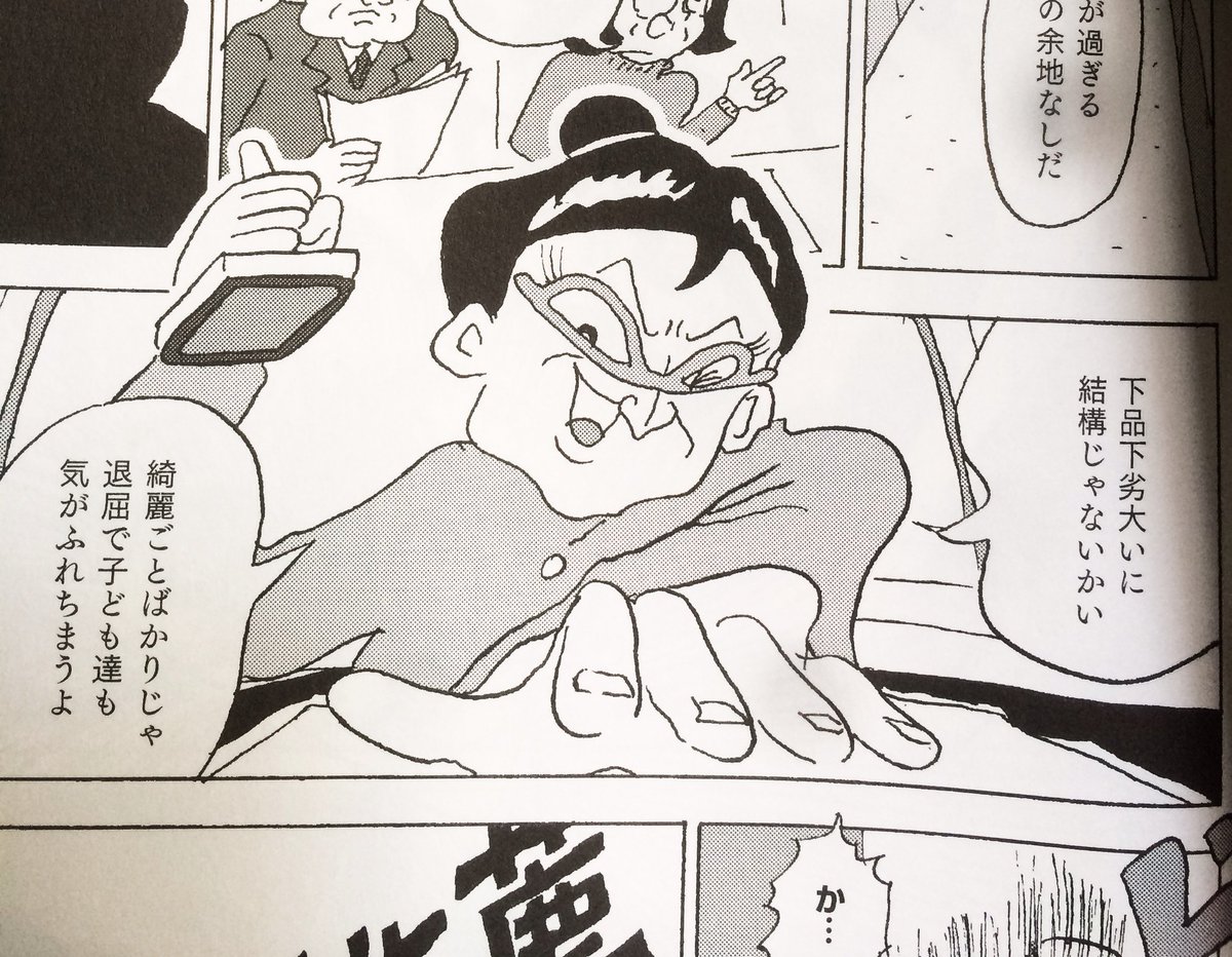 サレンダー橋本 Ar Twitter しつこく 初短編集 恥をかくのが死ぬほど怖いんだ もう何でも良いので買って下さい 頼んピ ンhttps T Co Ftqw59bx4e