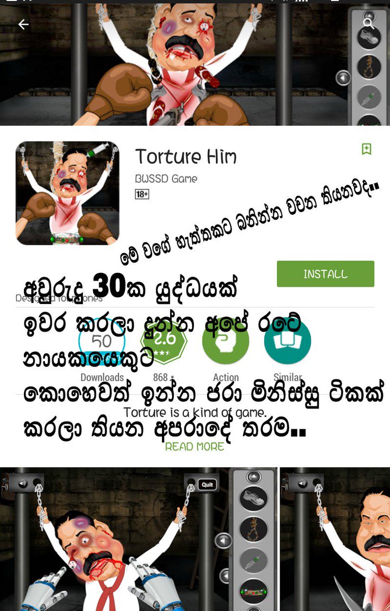 nam3chang3d's tweet photo. කරුණාකර බයියන් මේ පිළිබඳ අදහස් දක්වන්න. 😒 https://t.co/JRAj9L7eTQ