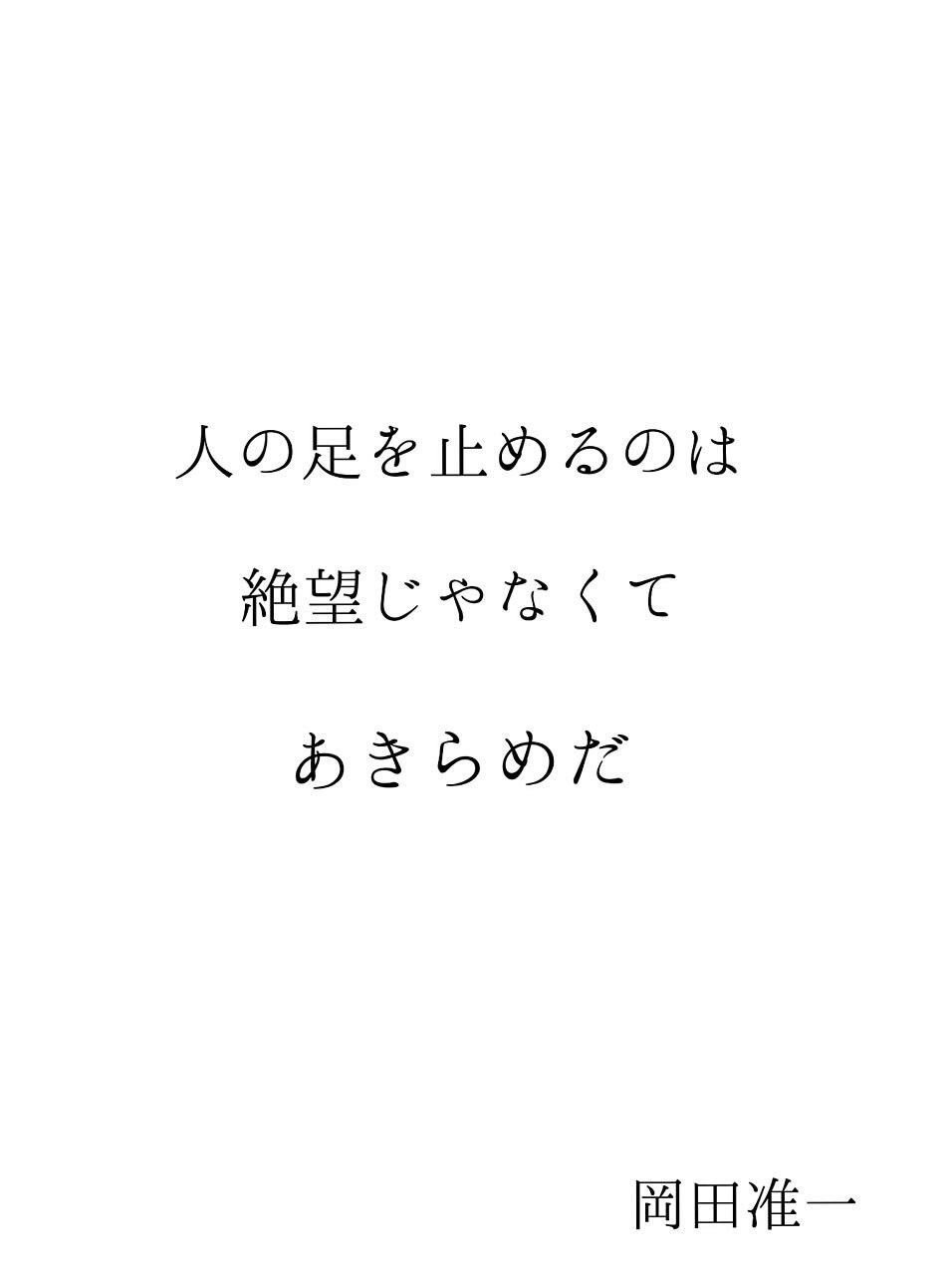 しまさん Yu Morishima77 Twitter