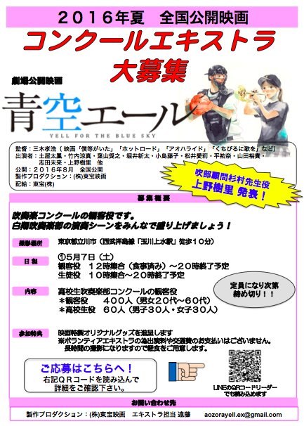 吹部のtwitterイラスト検索結果