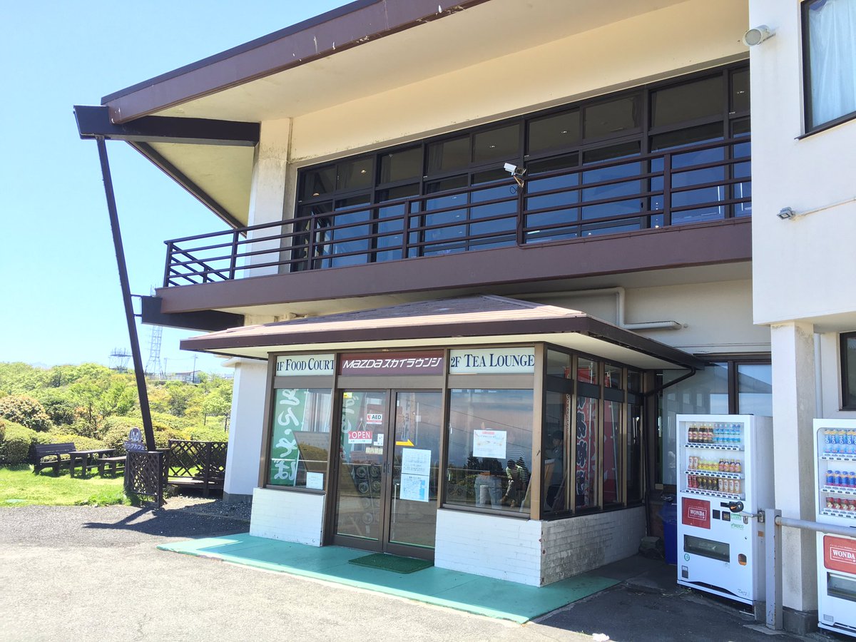 Hamusuke 今日はバイクで箱根へ ばくおん の聖地巡礼を敢行 Opに出てくるターンパイク頂上の大観山のスカイラウンジ 富士山と芦ノ湖 特に今日は好天で富士山が綺麗 南アルプスまで見えた ばくおん Bakuon