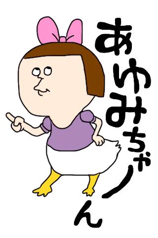 @kmns_rod こんにちは!プレゼント大作戦だなんて!うれしいです!!光栄です!
アイコンお待たせいたしましたー!(^-^) 
