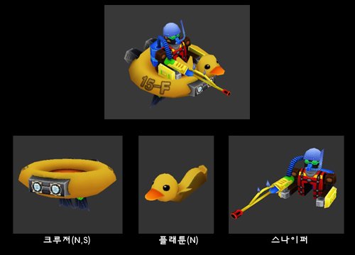 nova1492return's tweet image. 어린이날 기획 상품으로 스킨이 출시됩니다. 해당 스킨 아이템은 부품별 다른 부품과 조립이 가능하며, 세트와 부품별로 판매합니다. #1492_신_정보