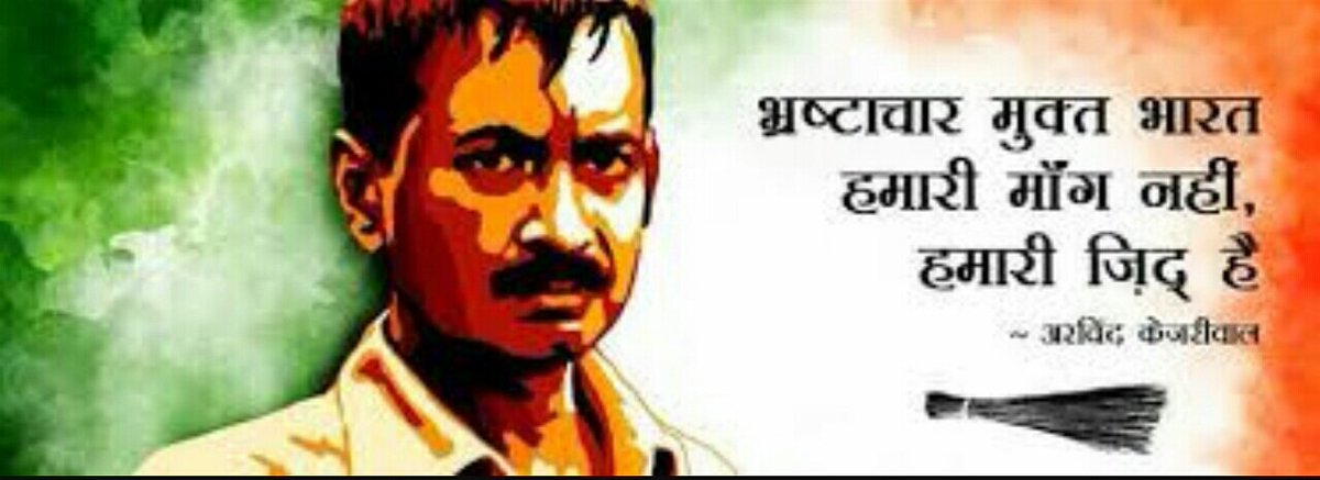 loransunil's tweet photo. Say It Once 
Say It Loud
Change Politics
Stand Tall
#GoaWithKejriwal https://t.co/qOFuVlzHIk