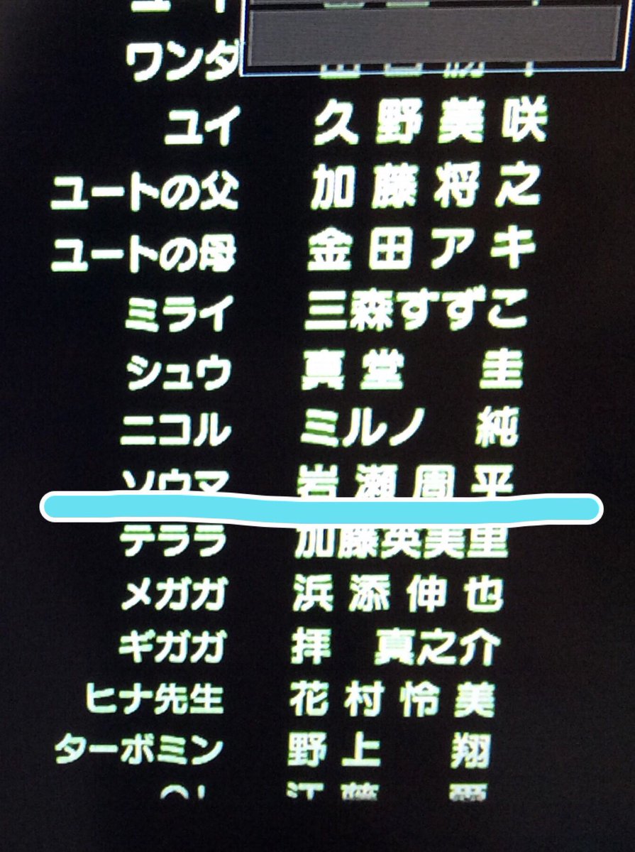 よしこ 10 28 ときメモgs 4 発売 おめでとう Mamo Mai この間 モニタリング で放送してた カミワザワンダ の偽オーディションに出演してた下野紘さんとランズベリー アーサーさん 結局採用されたのは ブラマヨ小杉 だけ だったという声優界
