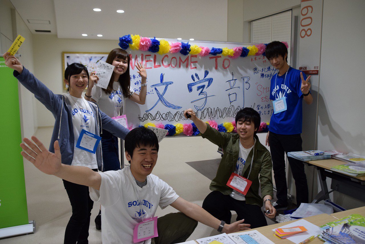 ট ইট র 創価大学広報 創価大学オープンキャンパス 中央教育棟4ｆ 6ｆでは学部の展示 模擬授業 相談コーナーが設置されております 文学部 国際教養学部 経営学部の様子です