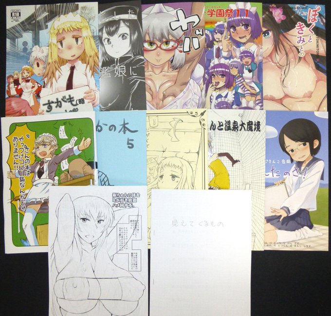 ふたば学園祭の戦利品。
おかげさまで新刊は完売しました。挨拶に来てくださった方々&見に来てくださった方々ありがとうございましたー。 