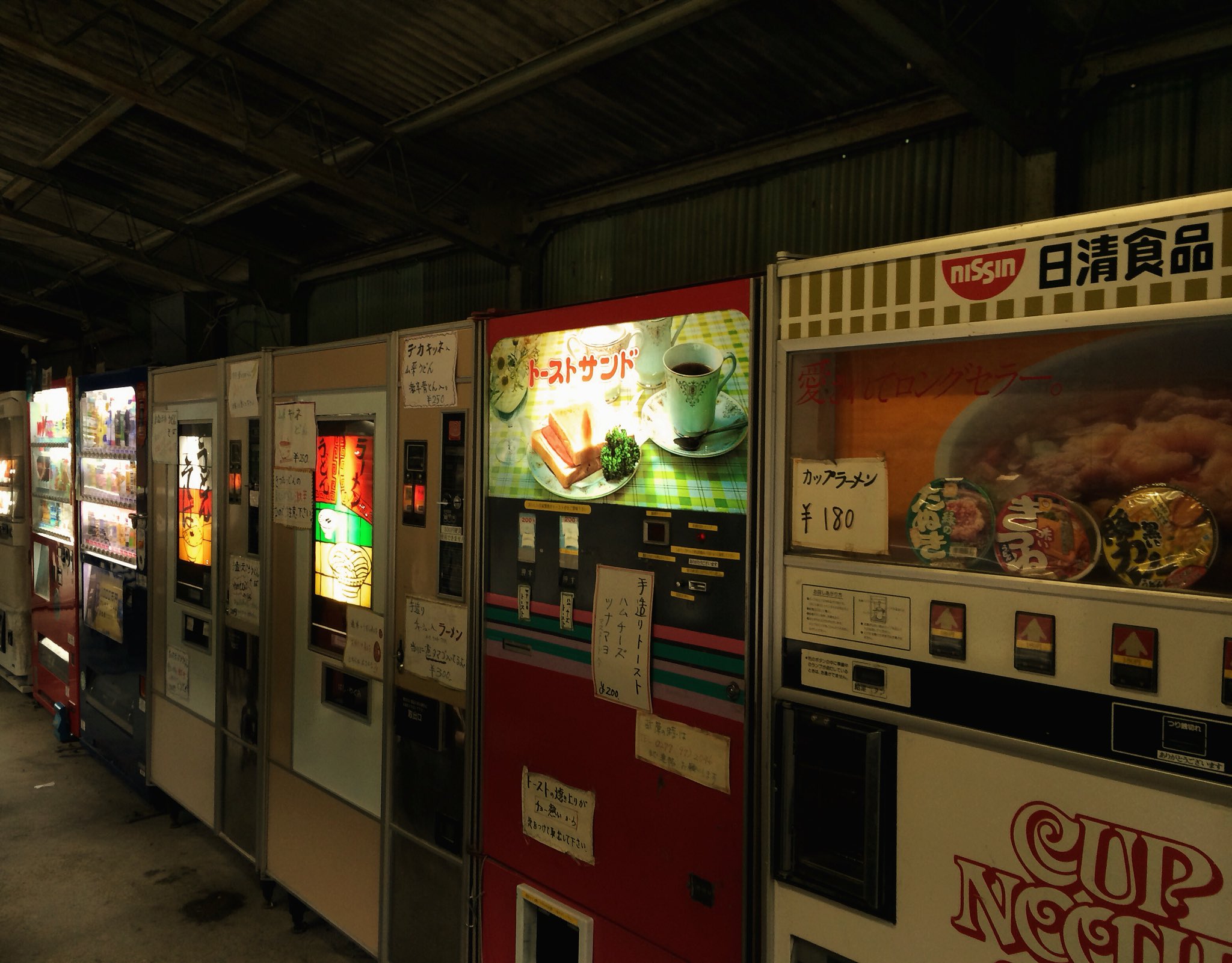 しとばむ on Twitter "田舎という言葉を使わないで田舎を表現 自販機コーナーでお昼を食べる。…