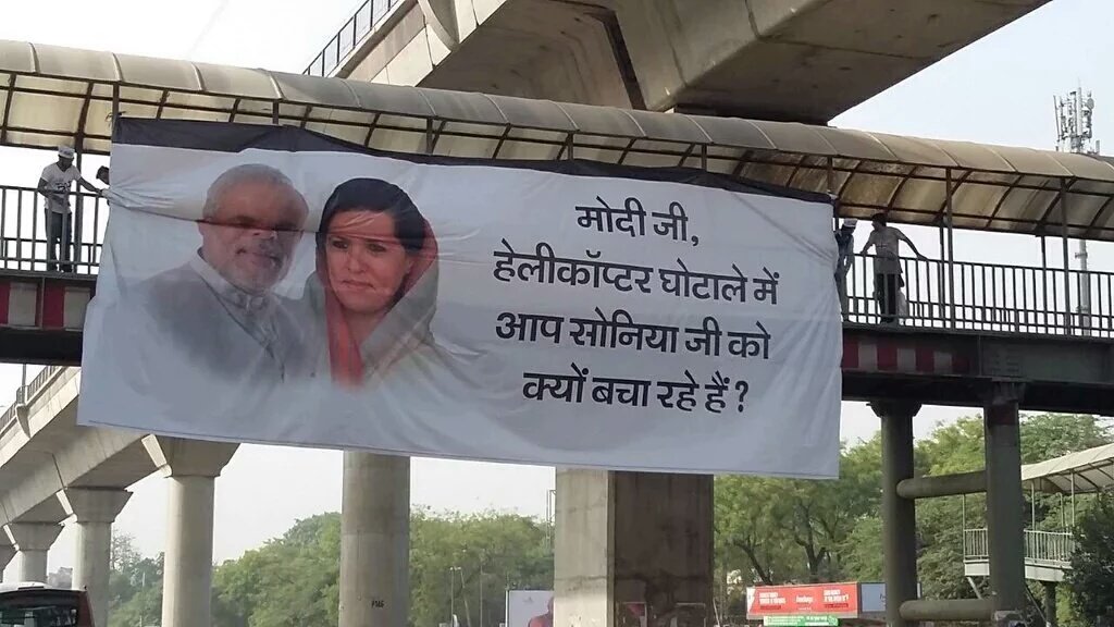 मोदी जी अब आप विपक्ष में नहीं सत्ता में हैं, अब संसद में डिस्कशन नहीं, कारवाई कीजिये 
 #SoniaManagedModi