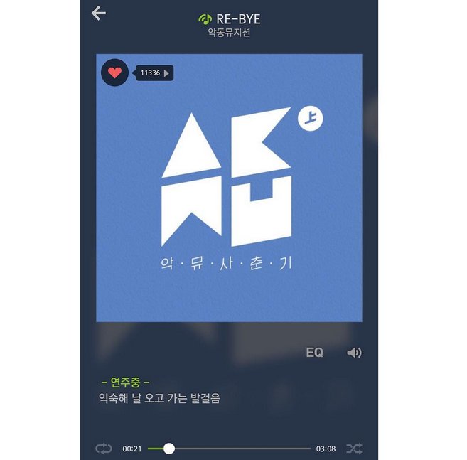 akmuPH's tweet photo. Sandara Park Insta
aww... π Geniuses...!!! ππ»ππ»ππ» #AkdongMusician #AKMU #adolescents #EarCatching ππΌ https://t.co/vvd4Nb8GUc