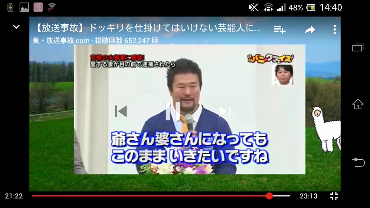 渡辺龍也 Mcポンコツ على تويتر Tv番組って結構きわどいとこやるよね 未来とか考えないで でもー コレ見て今 すんげー悲しくなったけどすんげー幸せなんだろーなって思った佐々木健介さんと北斗晶さんには頑張って欲しい 共感した人rt 佐々木夫妻 北斗晶