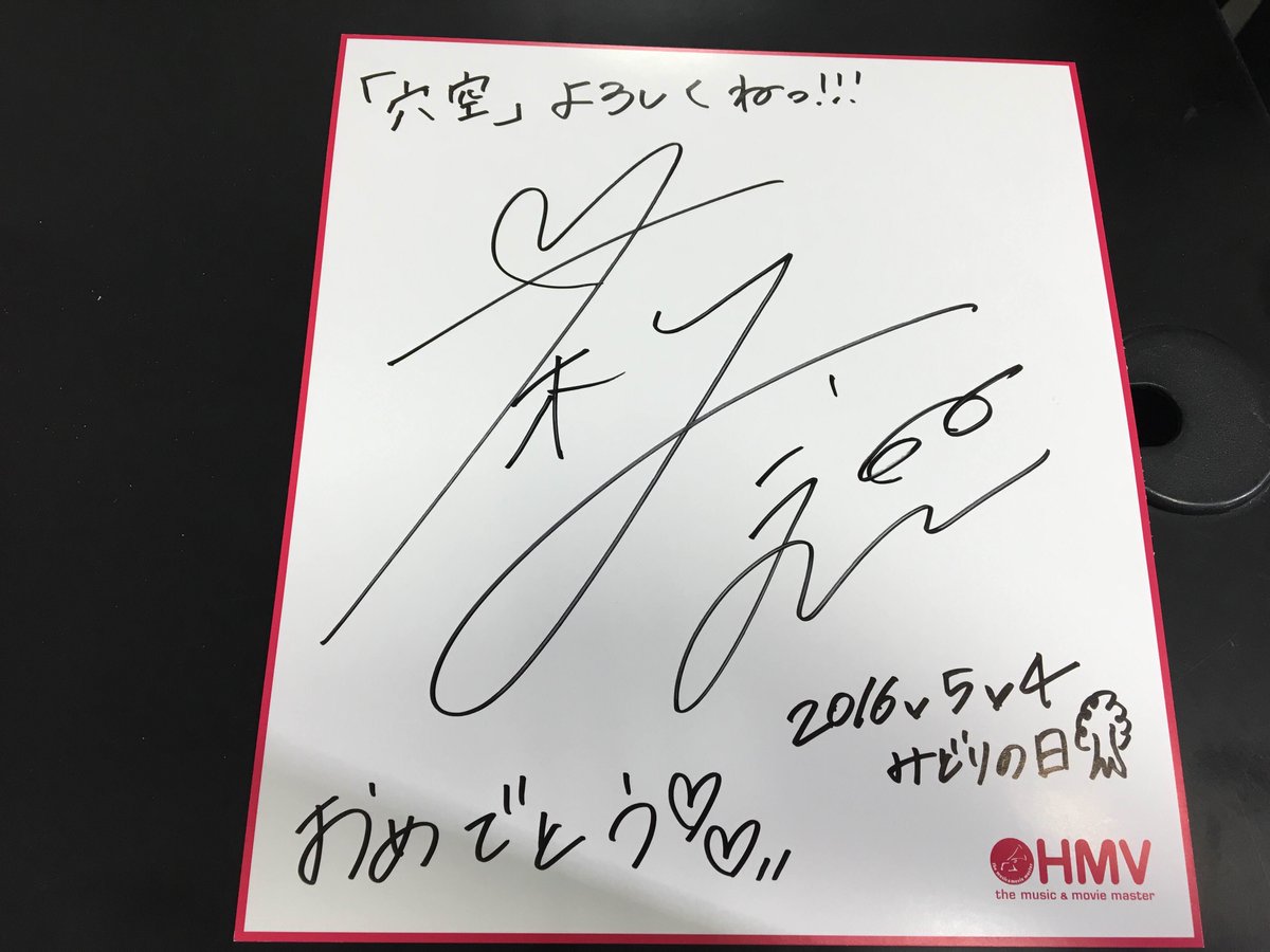 HMVグランフロント大阪 tweet media