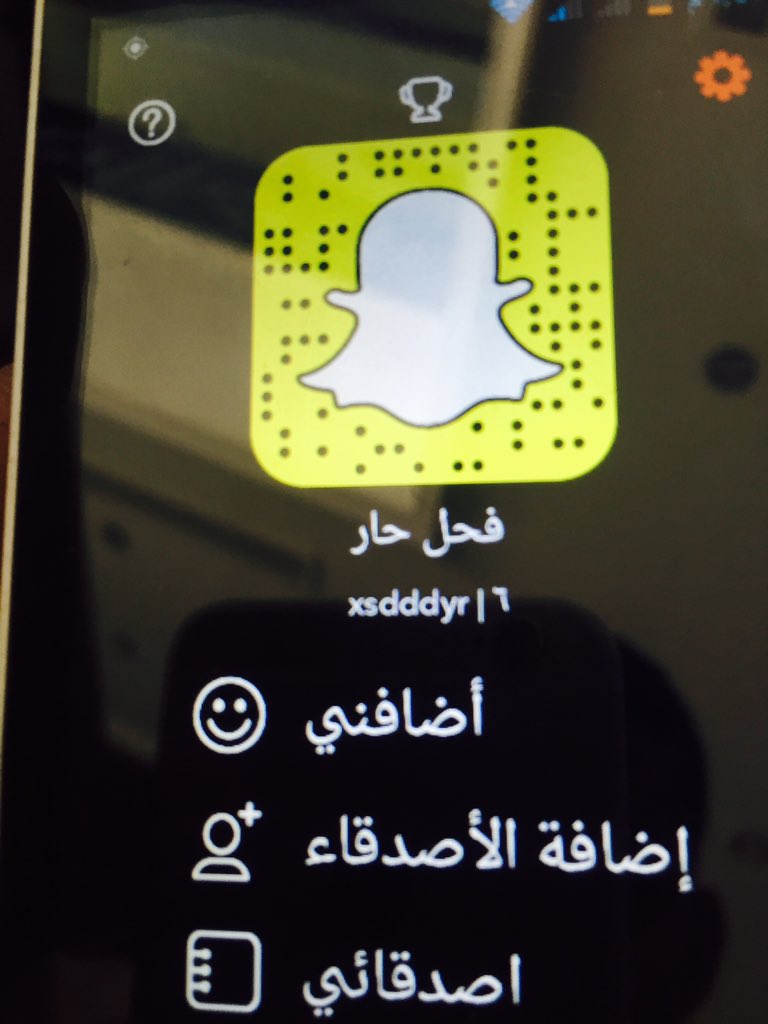 ضيفوني بالسناب