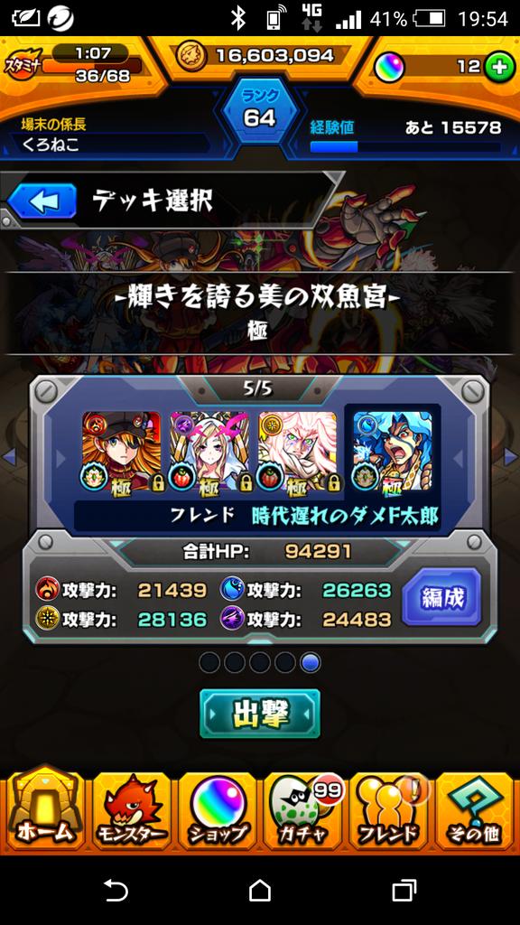 五更 瑠璃 H Twitter 五更 瑠璃 H Twitter