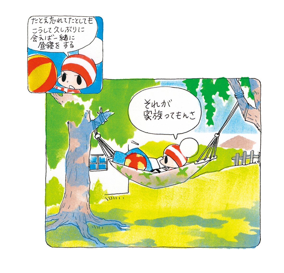 ㅤ 『それが家族ってもんさ』
いつもと変わらない態度、会話……。
離れていても会えばいつも通り。
ー『気持ちがやすらぐオチビサンの言葉(朝日文庫)よりhttps://t.co/xTvFewuSQr (スタッフ)
