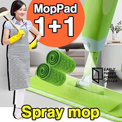 BazaarCairo's tweet image. المساحة بالبخاخ +٢غيارميكروفيبرب139 حنية للطلبات اتصل على01010553879