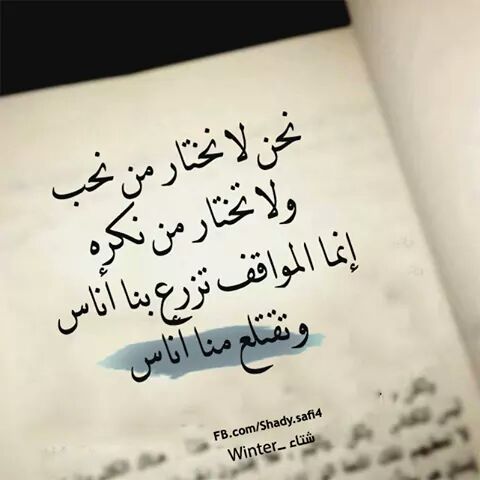cavani04482770's tweet photo. هناك بخل لا يدخل في خانة المال ،فهناك بخيل الأخلاق والأبتسامة وبخيل الصدق والأمانة وأبشعهم بخيل لا يتمنى الخير لأحد https://t.co/gdZLLDs9vx