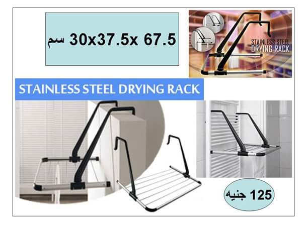 BazaarCairo's tweet image. المنشر المحمول ب 125 حنية