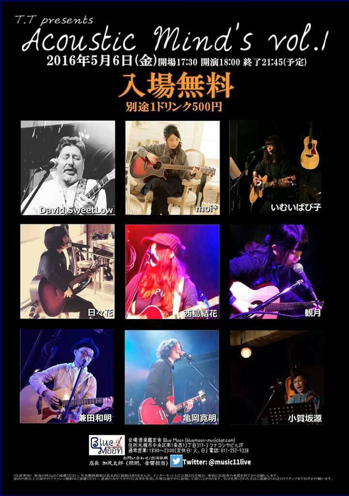 hayama_classic's tweet photo. 【David SweetLow 出演情報】
5月6日、Live Bar BlueMoon
札幌市中央区南1条西13丁目 フナコシヤビル2F
17:30 open
出番は21:20~
入場無料 1d別途
#DavidSweetLow https://t.co/CQ8UBWVVi6