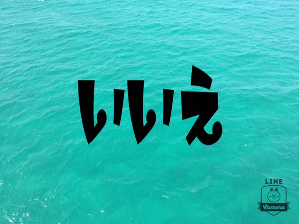 renaikyoukyun's tweet photo. いま会いたい大切な人はいますか？

はい👉りついーと

いいえ👉いいね https://t.co/D6nZRvgau7