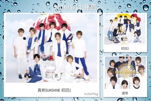 Hey Say Jump いのやま ２ Imachiho Twitter