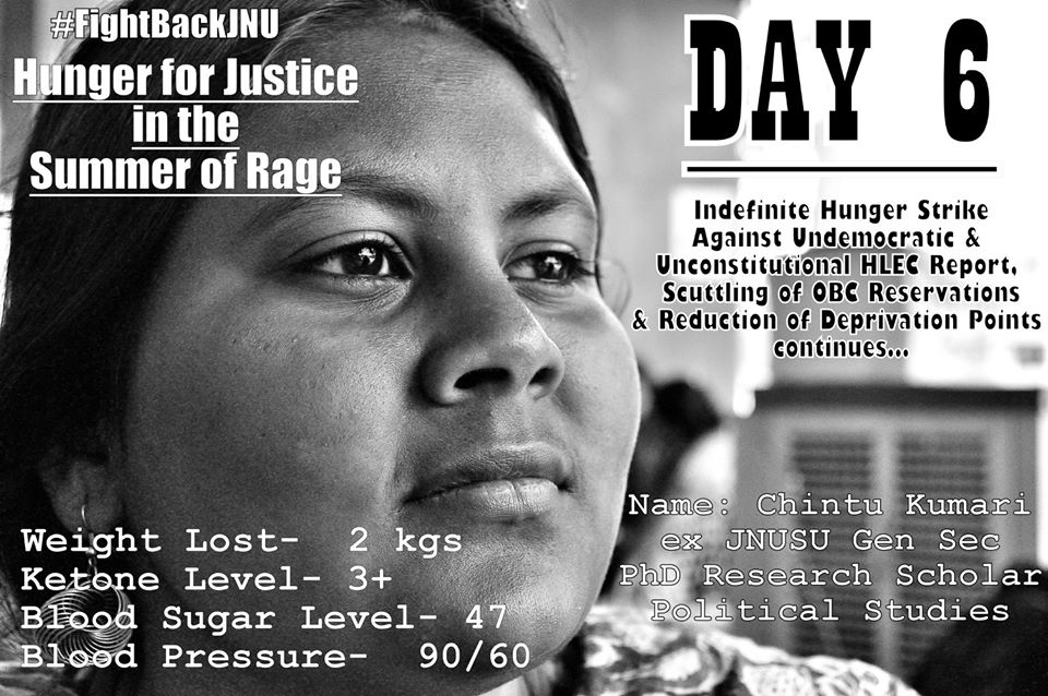 dharamvirtanwar's tweet image. #FightBackJNU 
#HungerStrikeForJustice 
day 6
Chintu Kumari
चिंटू कुमारी