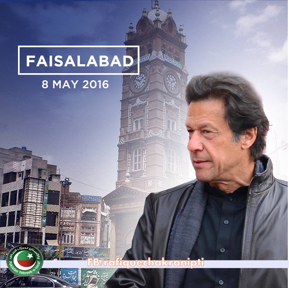 realnoreenniazi's tweet image. Join Imran Khan in Faisalabad
8 May 2016
#RiseAgainstCorruption