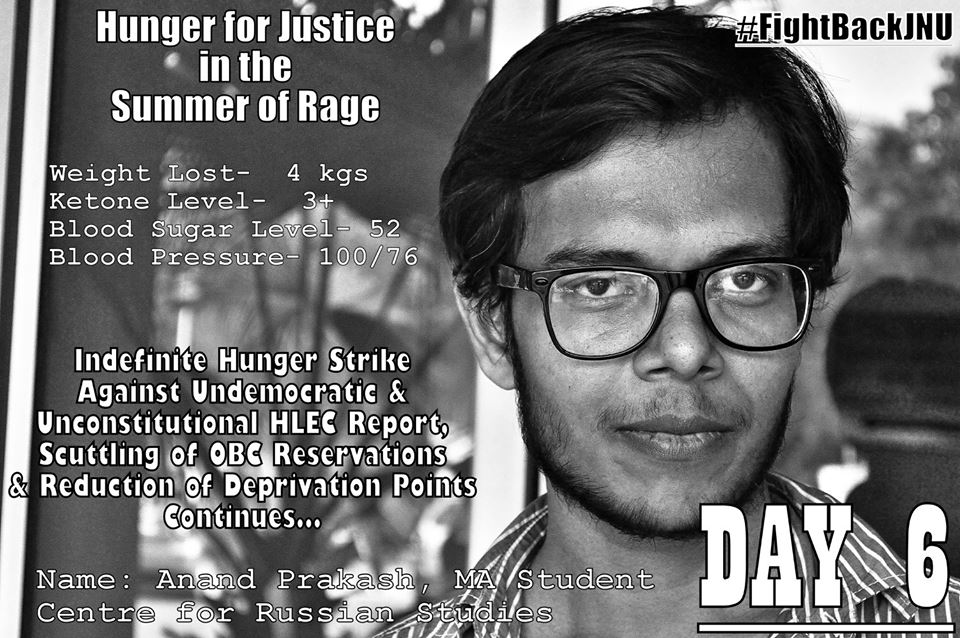 dharamvirtanwar's tweet image. #FightBackJNU 
#HungerStrikeForJustice 
Day 6
Anand Prakash
आनद प्रकाश