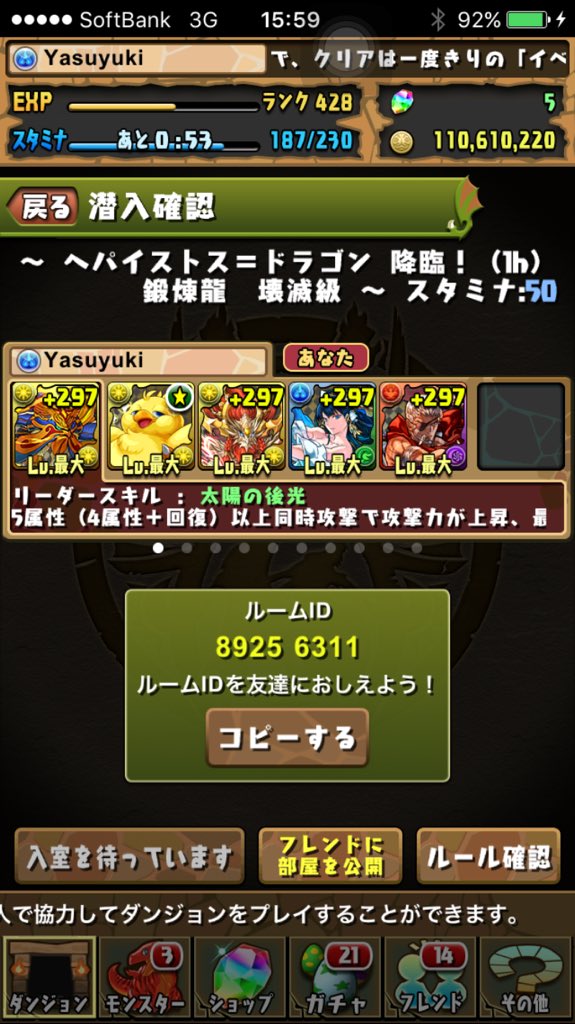 Y1246w Y1246w Twitter