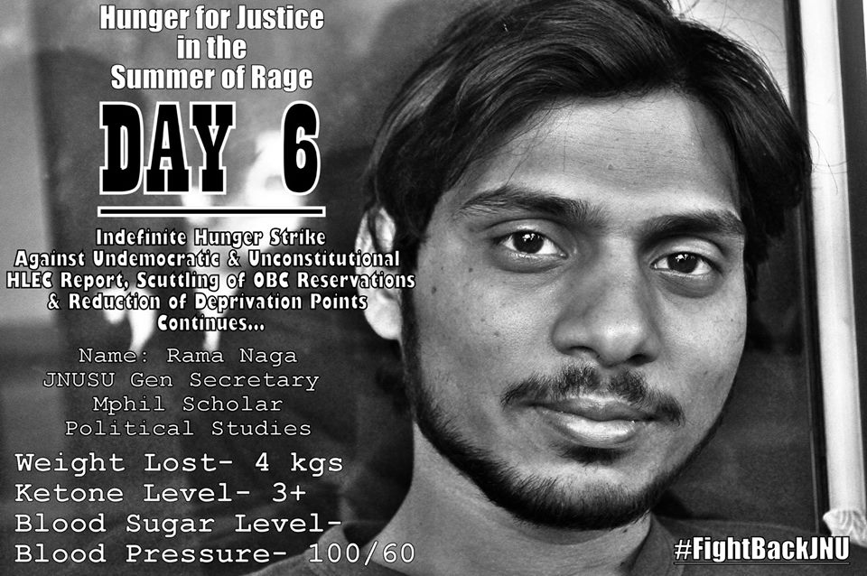 dharamvirtanwar's tweet image. #FightBackJNU 
#HungerStrikeForJustice 
day 6
Rama Naga 
रामा नागा