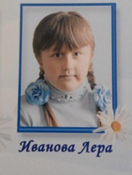 ЭЛИТА