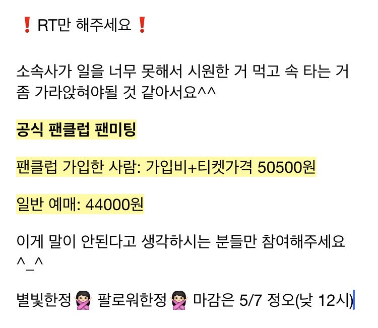 DELIGHT_IN_KEN's tweet photo. #젤리피쉬 #제대로 (중요) #일해라
별셋 힘냅시다...^_^ 알티만 하고 가세요,,
타팬도 참여하셔도 됩니다... https://t.co/Px7VSOs8xV