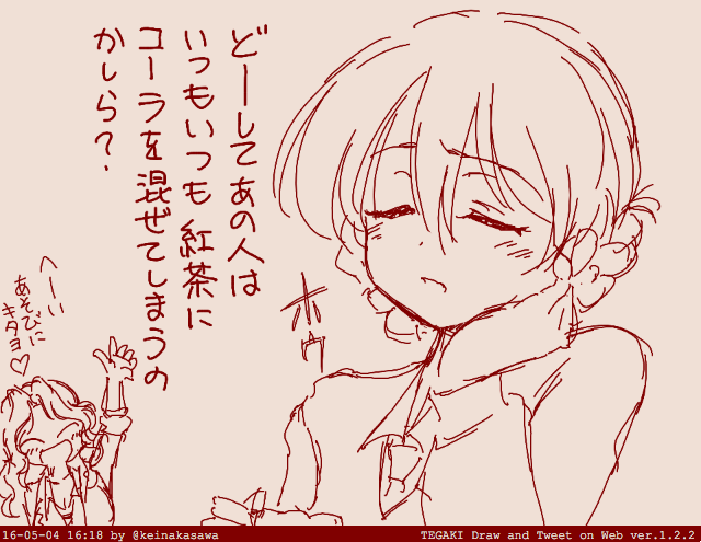 悩むダージリン #tegaki_dt 