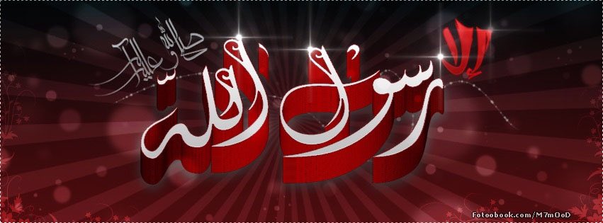 ibbekiller's tweet photo. @ya_alii313 @ka_bl80 @haedr242242 @sglaxey12 @abdallah14m @ily80aa @Sy__Krt @rmh3
اللَّہـمﷺ﴾صلِّ﴿ﷺ؏ـلى محمد﴿وآل﴿محمد https://t.co/b5bHUr5GG8